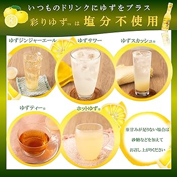 ゆずかん 柚子羊羹5個 - 株式会社 三浦製菓